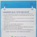 성암생활체육관 이미지