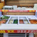 수유갈비산성골 이미지