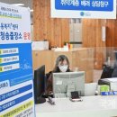 고용복지플러스센터 이미지