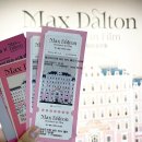 Exhibition┃맥스 달튼, 영화의 순간들 /Max Dalton Moments in Film