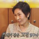 생돈까스 이미지