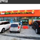 푸릴리 평택점 이미지