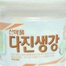 (주) 산마을 이미지