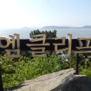영종도·용유도 Daum카페
