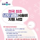 충북냉동 이미지