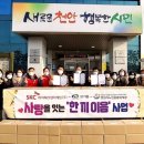 에스케이씨하이테크앤마케팅(주) - 14830 | 에스케이씨하이테크앤마케팅(주)