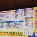 우리마트 건어물 이미지