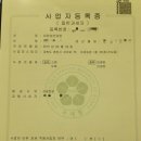 씨앤룩 안경원 이미지