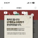 리스통닭 이미지