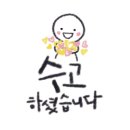 기성기와 이미지