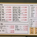 순대당