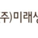 미래자원 이미지