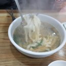 예담얼큰이칼국수 이미지