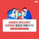 한빛재활의학과의원 이미지