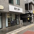 산책길(반려동물 미용실) 이미지