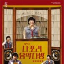 공존다방