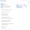 브이원건설(주) 네이버블로그
