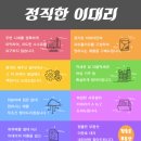 대명여자고등학교 | 명장동빌라 : 전세가격에 매매가 가능했던 신축!