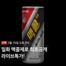 일화 이미지