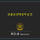 박경진행정사사무소 이미지