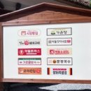 대야보건지소 이미지