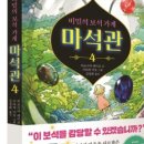 길벗가게 이미지