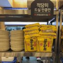 서울남부지방검찰청 | [서부청기와감자탕 목동역점] 서울 목동역 신정동 감자탕 맛집 현지인 식당 추천