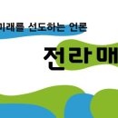 농업회사법인푸른들주식회사