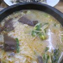 생극해장국본점 이미지