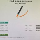 마르하반 아랍어 첫걸음 이미지