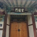 중양서원 이미지