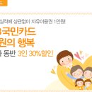 행복카랜드 이미지