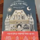마야세탁소 이미지
