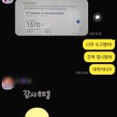 퍼스트클래스에듀 | 🎓 수강 후기 | 퍼스트클래스는 결과로 증명합니다.
