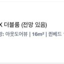 로얄모텔 이미지