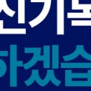 정관일신기독병원 이미지