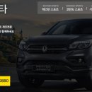 내외카마스타 이미지