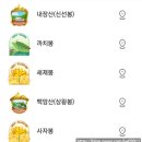 내장산국립공원 백암사무소 | 국내산 도장깨기(#36.내장산{신선봉~까치봉~새재봉}~백암산{상왕봉~사자봉})+100대 명산,내장백암...
