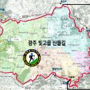 빛고을 산들길 이미지