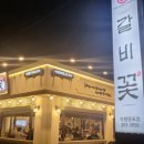 망포지하차도