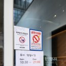 양산 대형카페 [무이 MOOEE] 방문 솔직후기