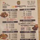 호돌이해물등뼈짐 네이버블로그