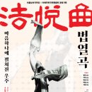 문예회관 국악당 이미지