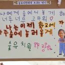 행복숲유치원 이미지