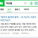 (주)익선다다