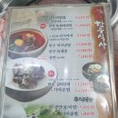 설악한우마을정육센터 이미지