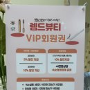 렘드뷰티