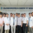 동남권원자력의학원 이미지