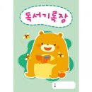 교육미디어 이미지
