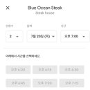 블루테이크 이미지